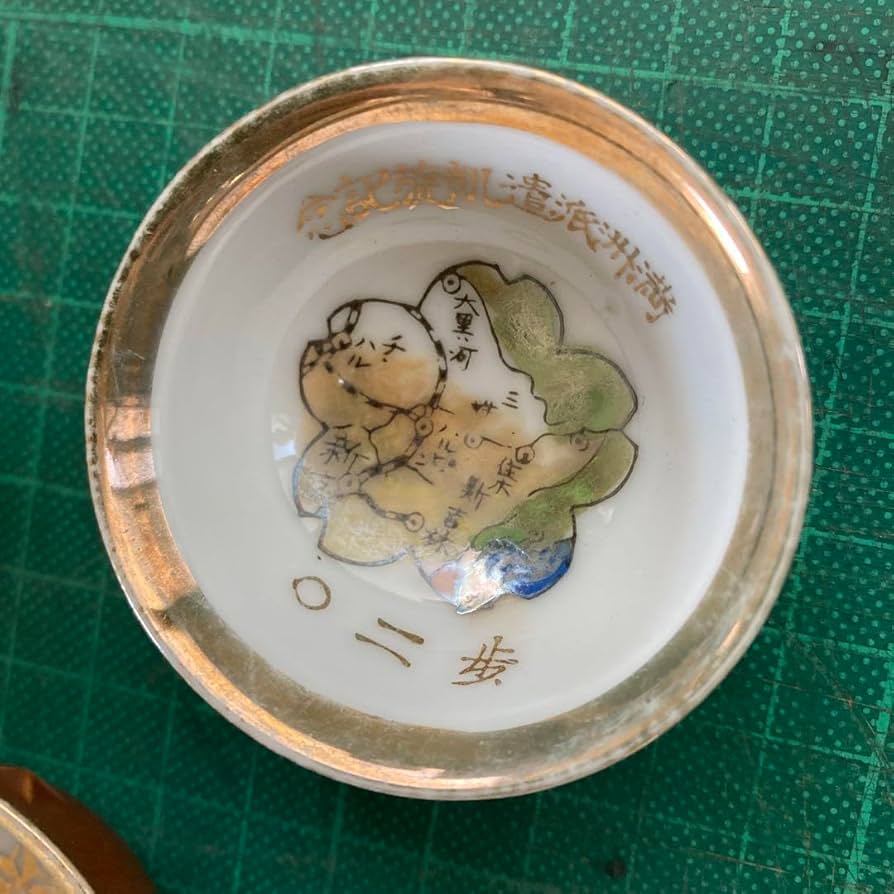 万波部隊 支那事変出征記念 軍杯 日本軍 盃 朱杯 ミリタリー 杯 1枚 希少 日本軍 支那事変 満州 軍盃 軍杯 盃 兵隊 凱旋記念 戦前
